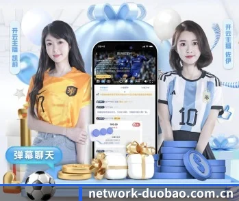 多宝游戏的故事