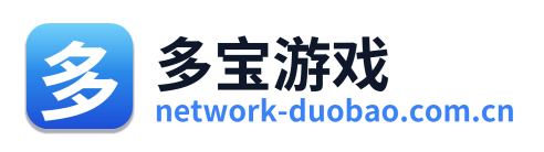 多宝游戏